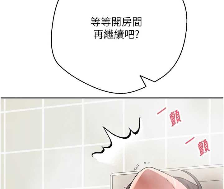 币转人生第65話-姐姐這身打扮太誘人了