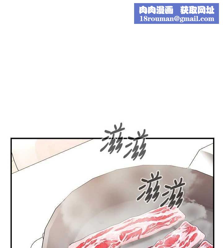 报告女班长:一根突起第46話-大隊長的邀約