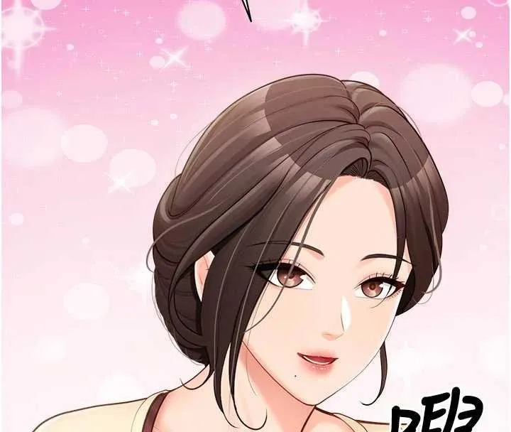 報告女班長:一根突起第46話-大隊長的邀約