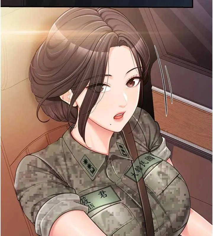 報告女班長:一根突起第46話-大隊長的邀約