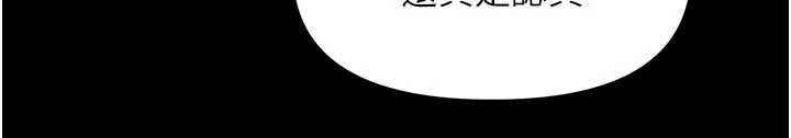 报告女班长:一根突起第46話-大隊長的邀約