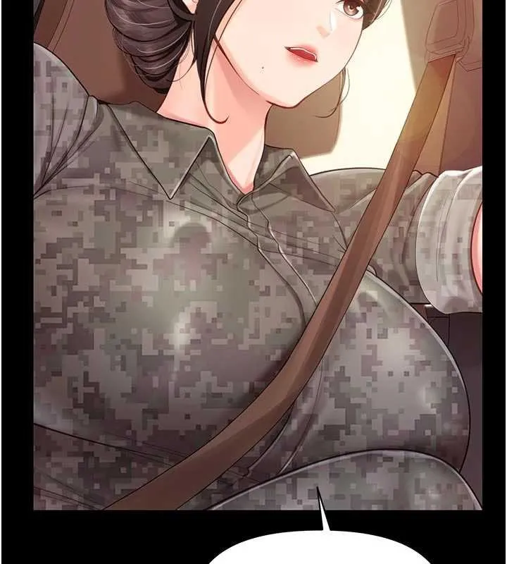 報告女班長:一根突起第46話-大隊長的邀約