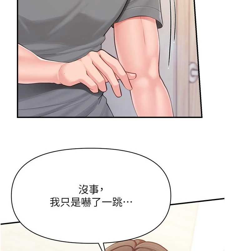 报告女班长:一根突起第46話-大隊長的邀約