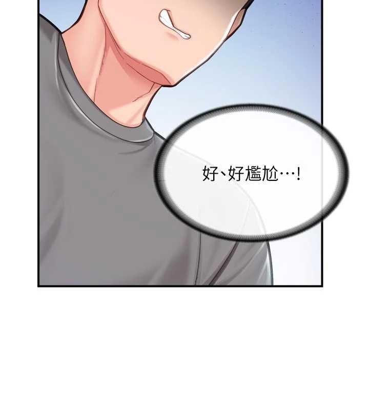 报告女班长:一根突起第46話-大隊長的邀約