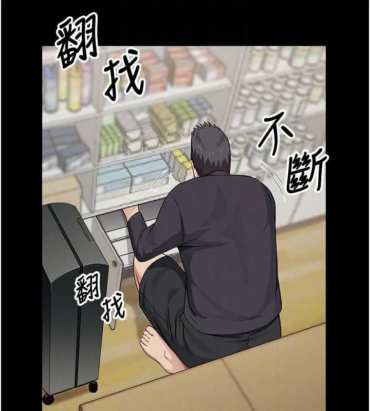 屍變家園:以身相許第37話-背叛妹妹的姐姐