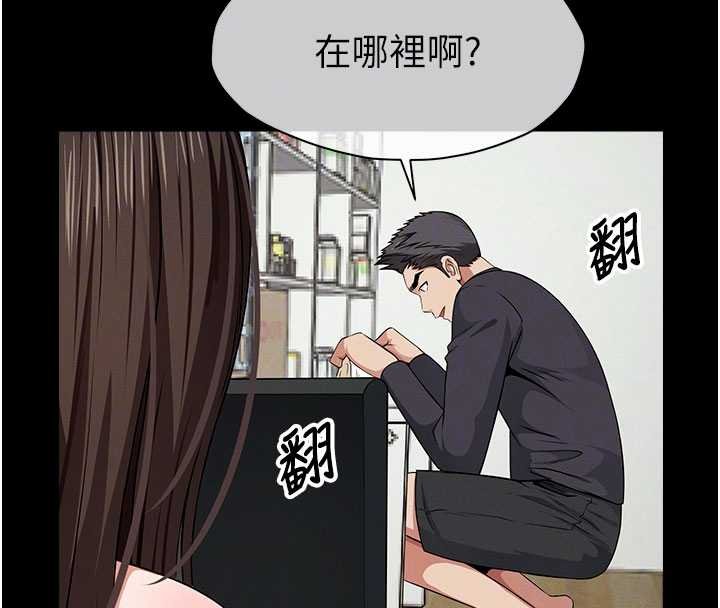 尸变家园:以身相许第37話-背叛妹妹的姐姐