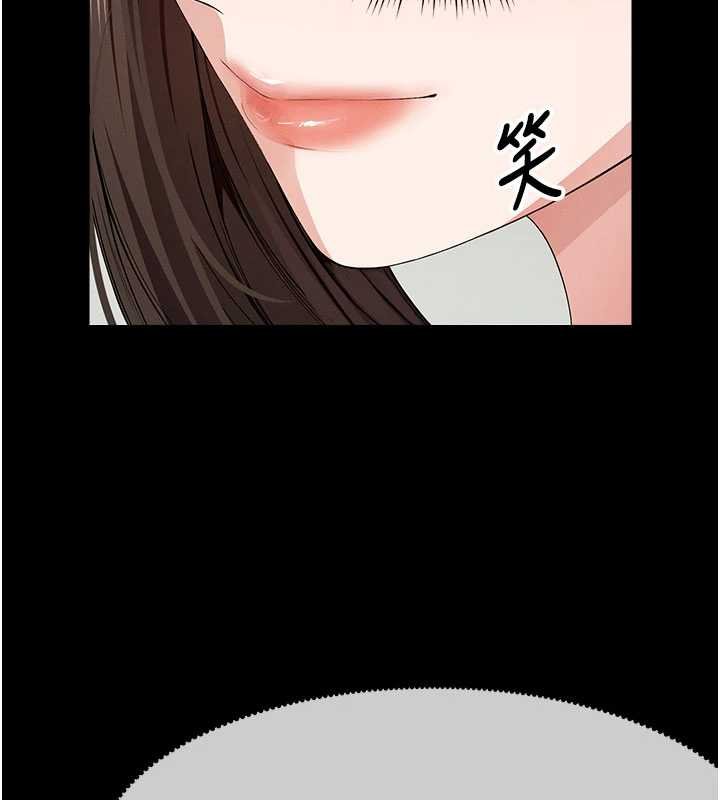 尸变家园:以身相许第37話-背叛妹妹的姐姐