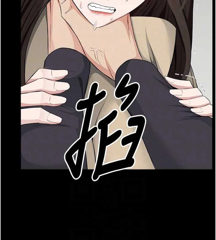 屍變家園:以身相許第37話-背叛妹妹的姐姐