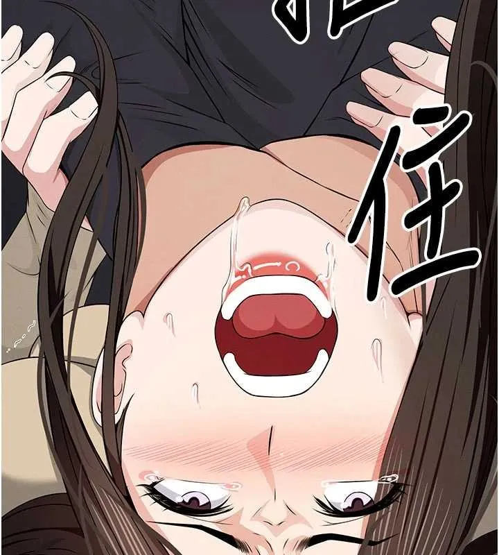 屍變家園:以身相許第37話-背叛妹妹的姐姐