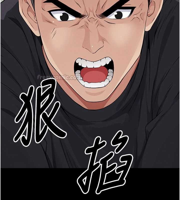 尸变家园:以身相许第37話-背叛妹妹的姐姐