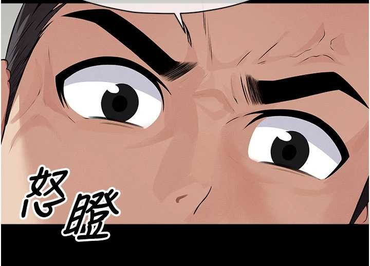 尸变家园:以身相许第37話-背叛妹妹的姐姐