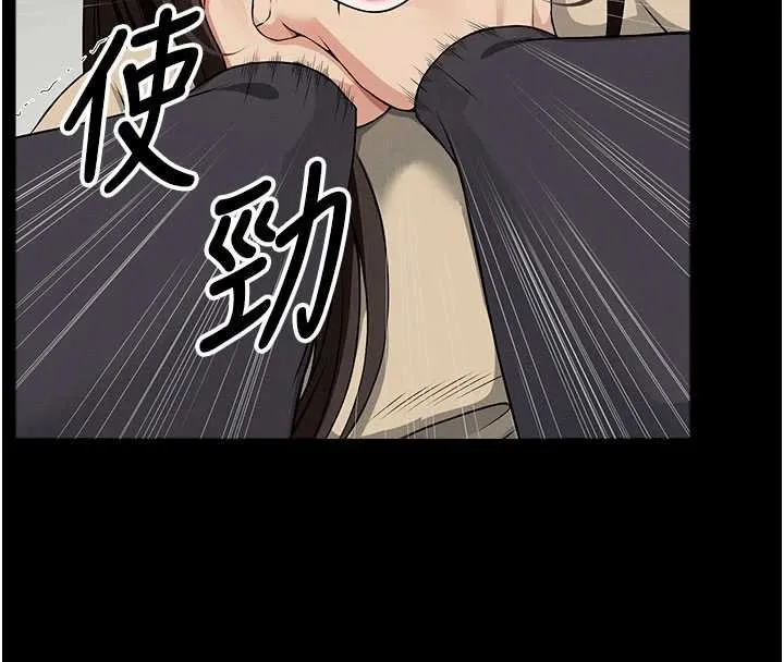 屍變家園:以身相許第37話-背叛妹妹的姐姐