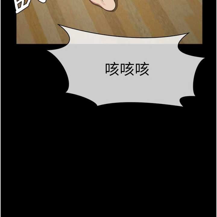 尸变家园:以身相许第37話-背叛妹妹的姐姐