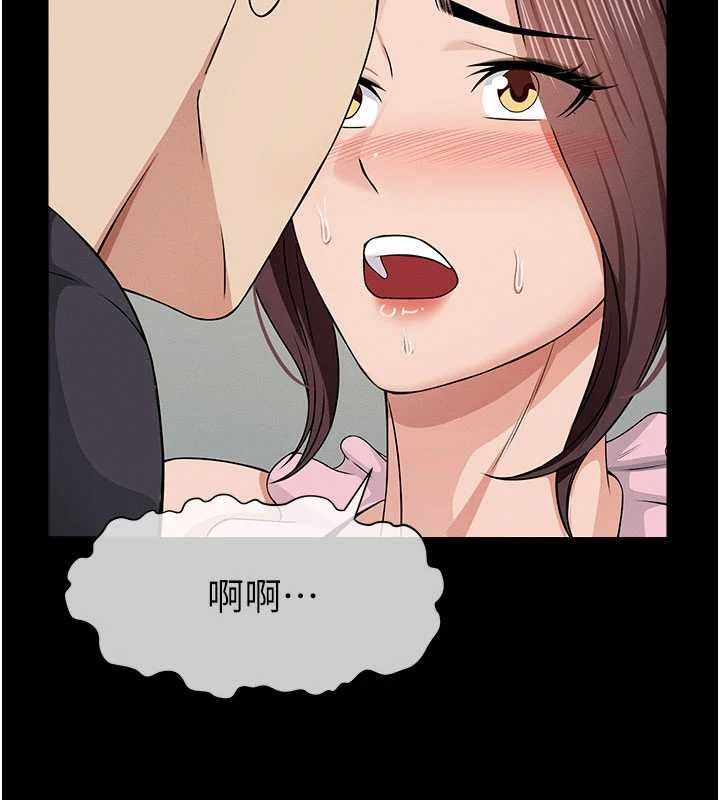 尸变家园:以身相许第37話-背叛妹妹的姐姐