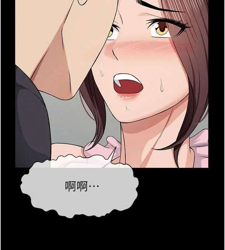屍變家園:以身相許第37話-背叛妹妹的姐姐