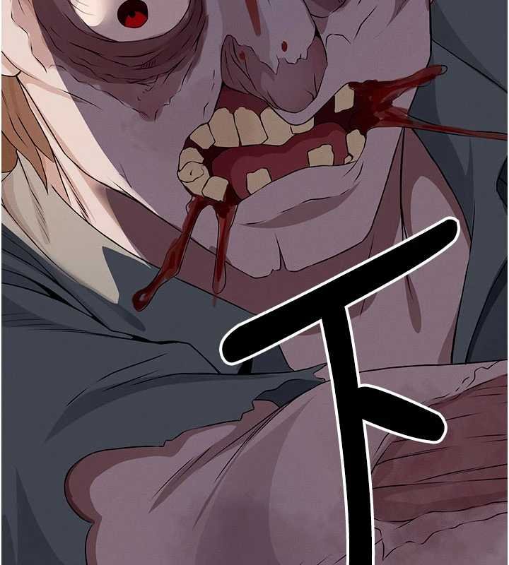 尸变家园:以身相许第37話-背叛妹妹的姐姐