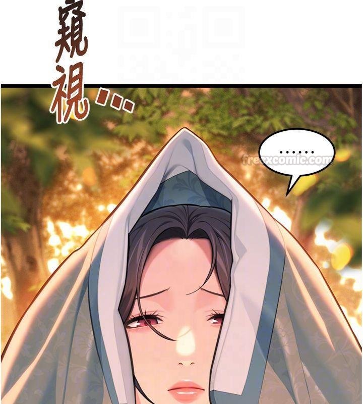 命运:贞洁慾女最終話-跨越時空，比翼雙飛
