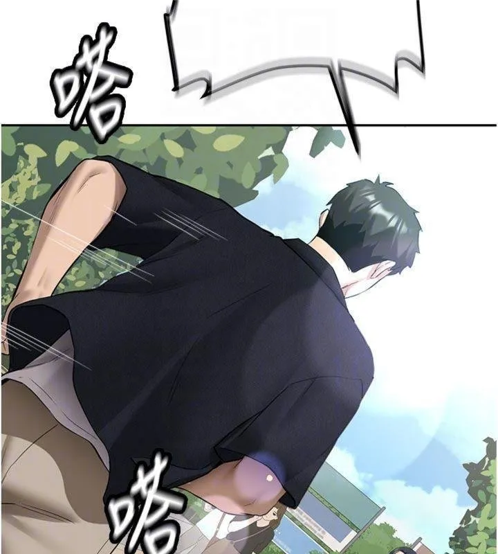 新生老司機第27話-學姐其實&hellip;喜歡我?