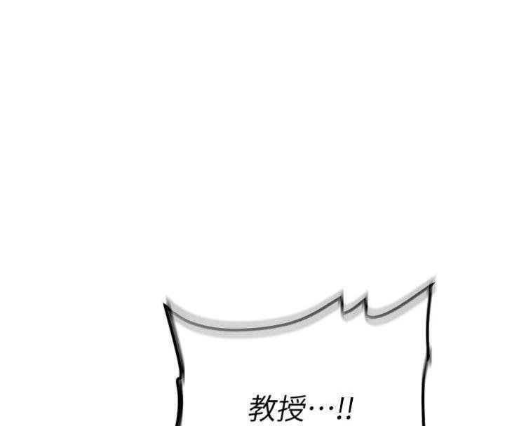 新生老司机第27話-學姐其實&hellip;喜歡我?