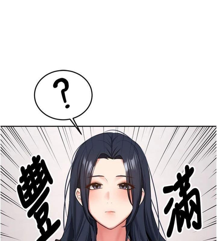 新生老司机第27話-學姐其實…喜歡我?