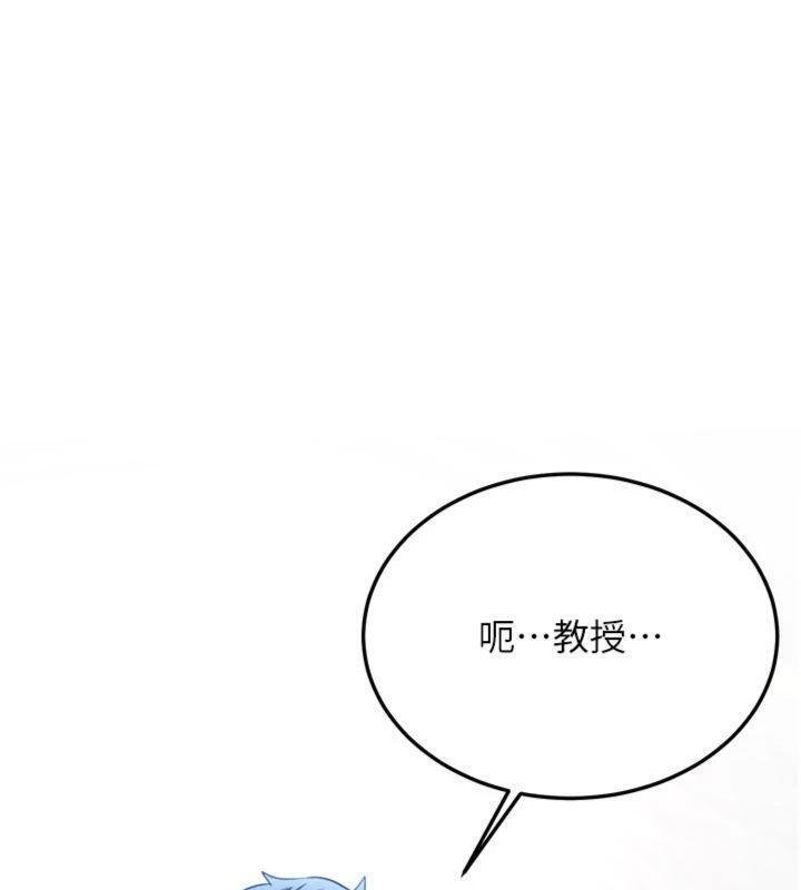 新生老司机第27話-學姐其實…喜歡我?