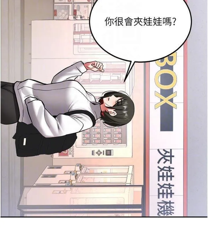新生老司機第27話-學姐其實&hellip;喜歡我?