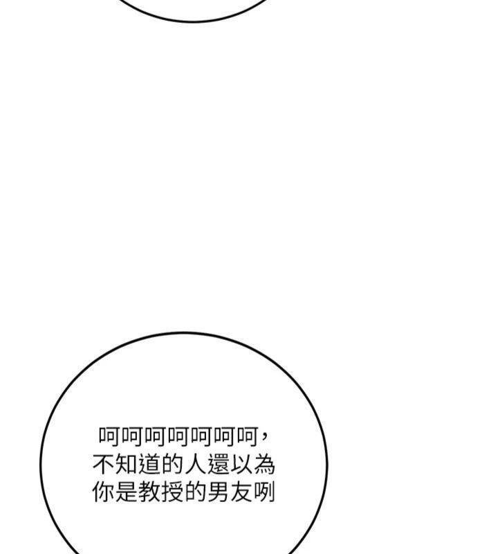 新生老司机第27話-學姐其實…喜歡我?