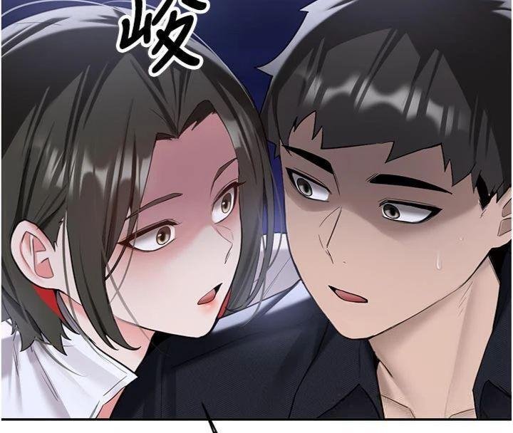 新生老司机第27話-學姐其實…喜歡我?