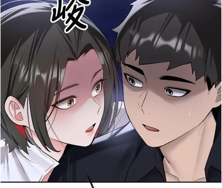 新生老司機第27話-學姐其實&hellip;喜歡我?