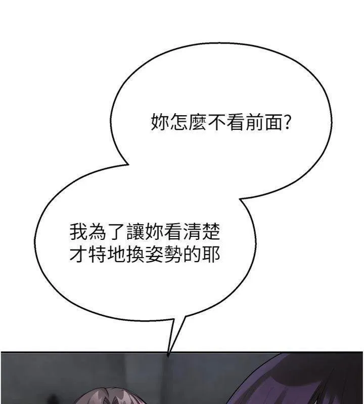 校園禁播角落第29話-狼師與女學生活春宮