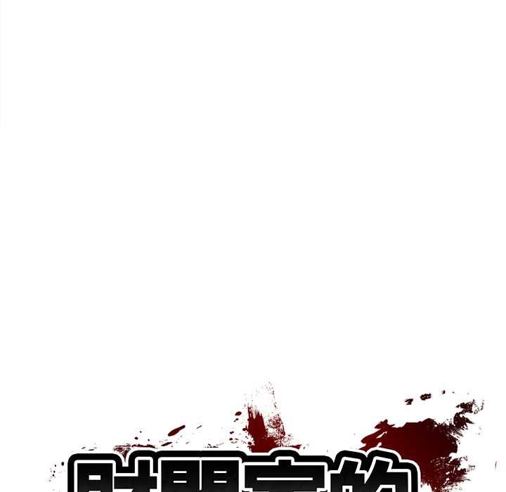 财阀家的女婿第73話