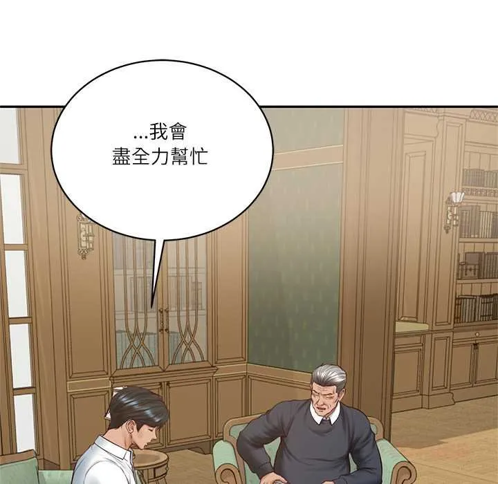 财阀家的女婿第73話