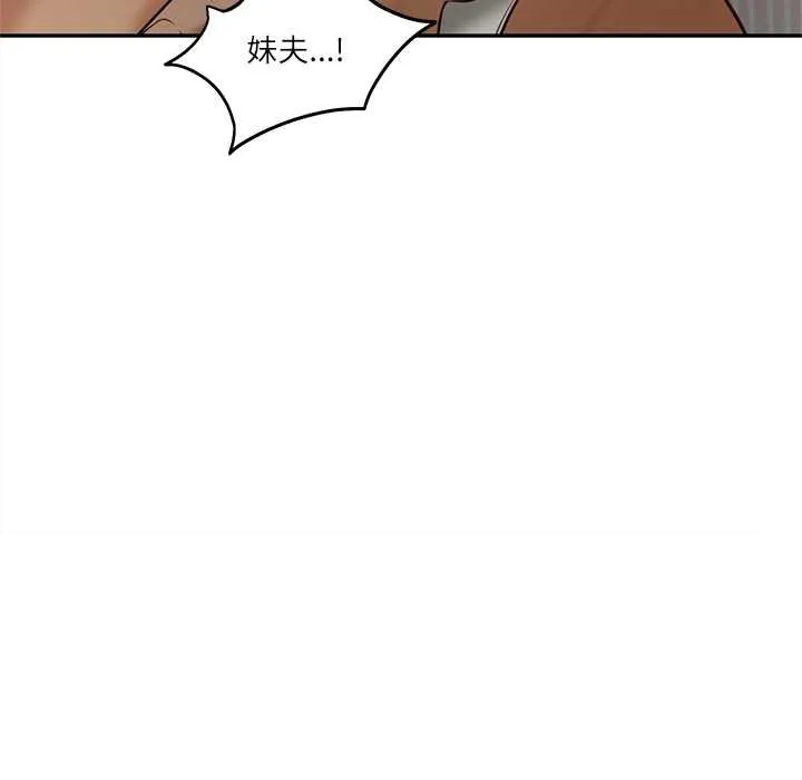 财阀家的女婿第73話