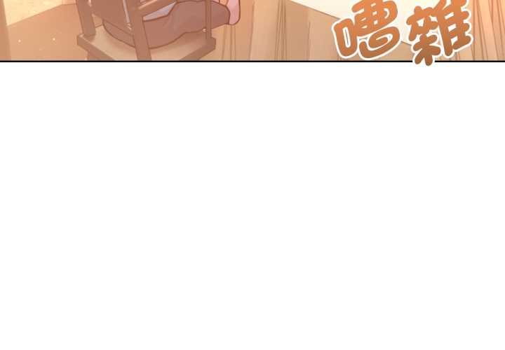 不只是朋友第6話