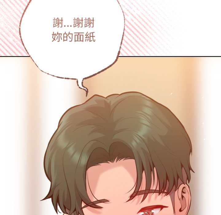 不只是朋友第6話