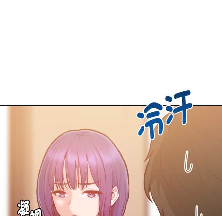 不只是朋友第6話