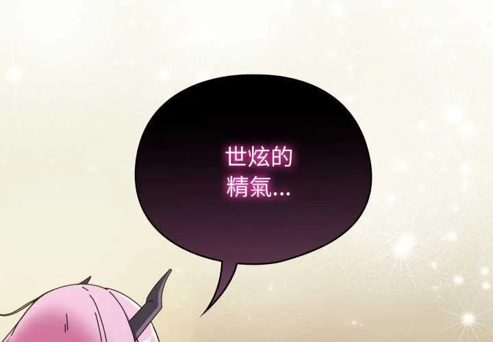 硬也要拍完第33話
