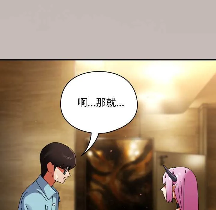 硬也要拍完第33話