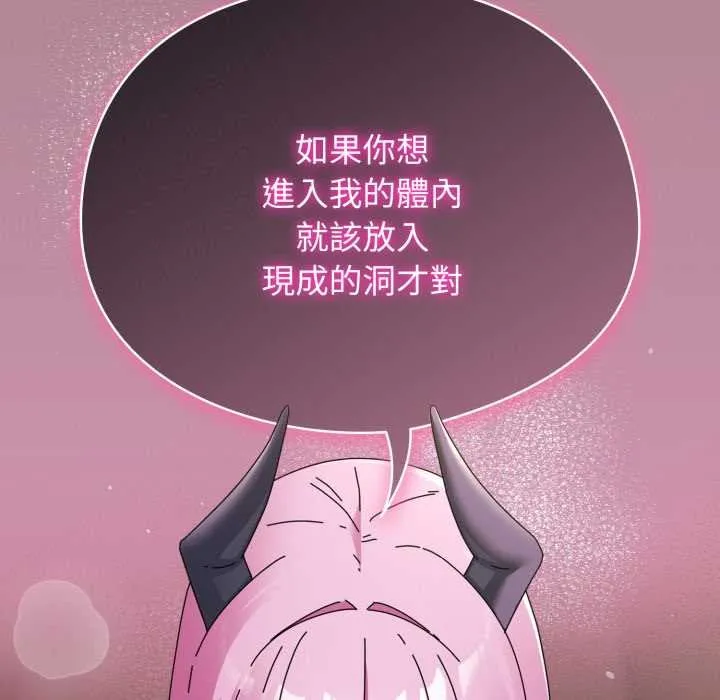 硬也要拍完第33話