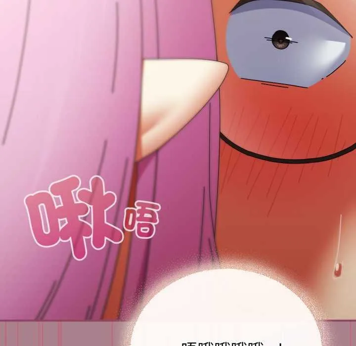 硬也要拍完第33話