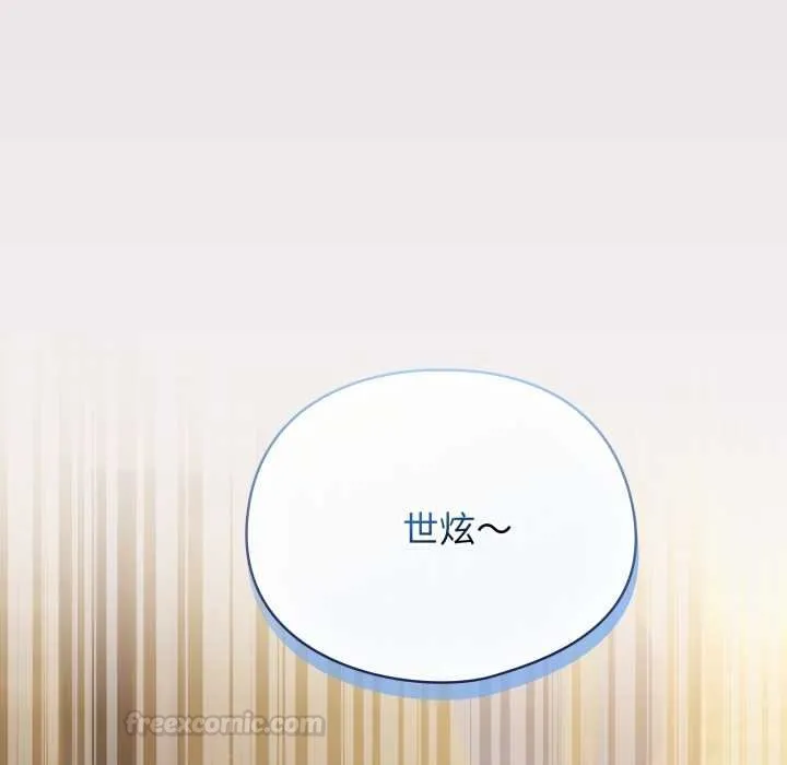 硬也要拍完第33話