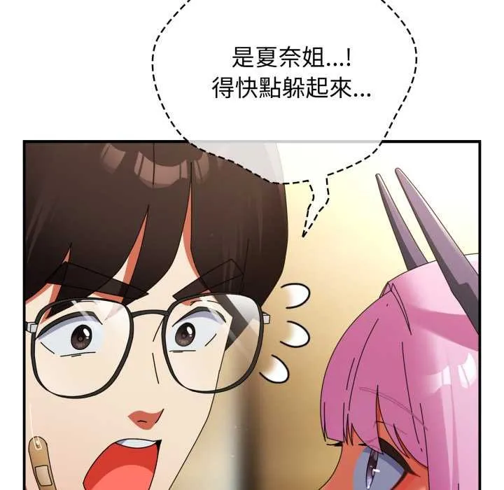硬也要拍完第33話