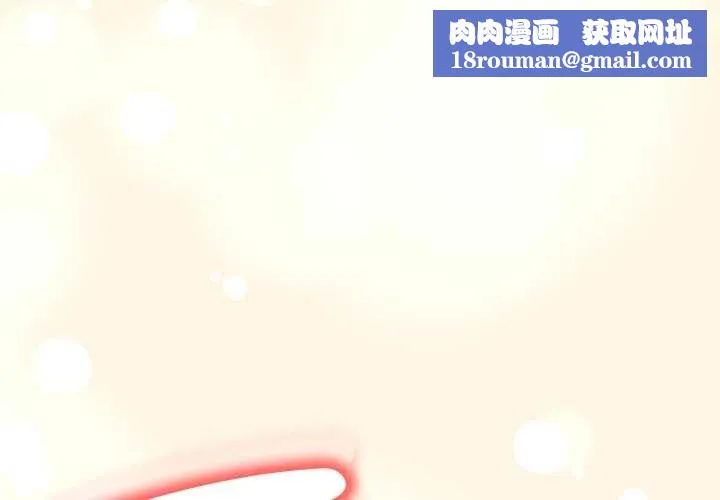 黑幫千金養成記第19話