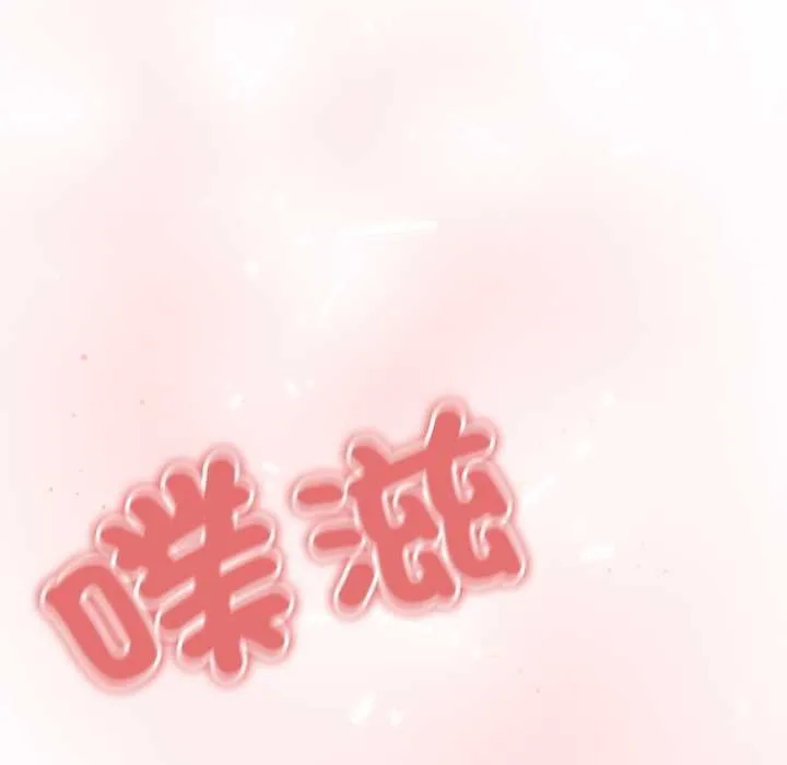 黑幫千金養成記第19話