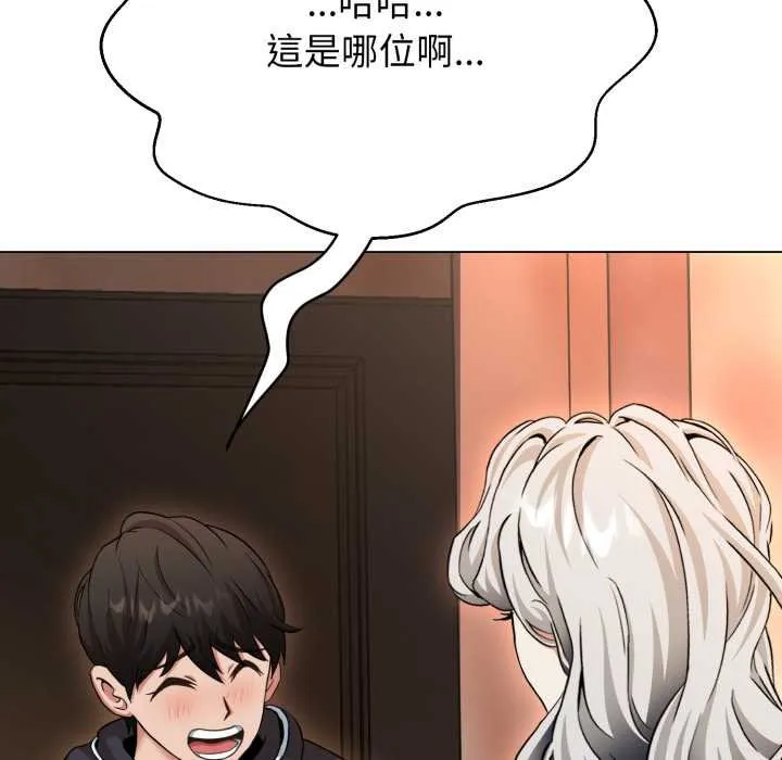 黑幫千金養成記第19話