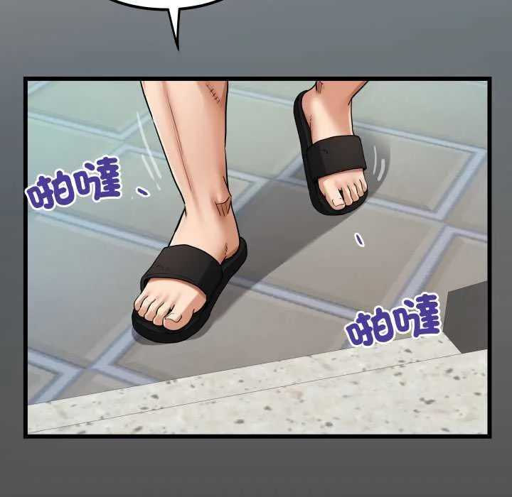 房間裏的心跳第27話