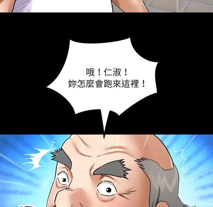 房間裏的心跳第27話