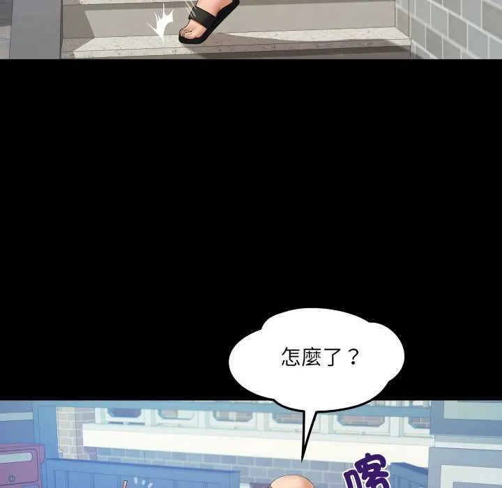 房間裏的心跳第27話