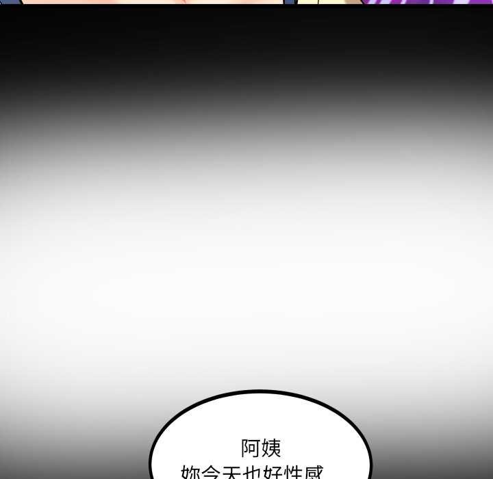 房间裏的心跳第27話
