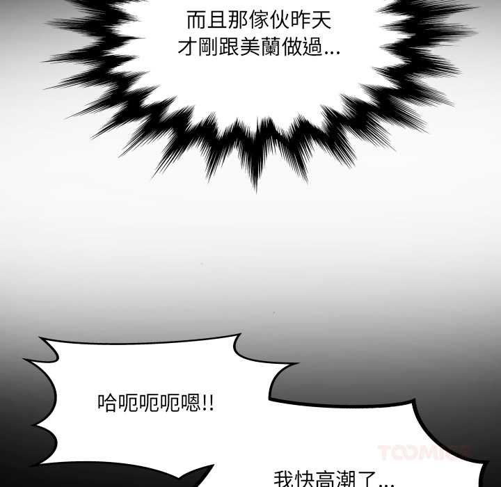 房间裏的心跳第27話